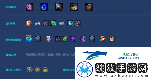 金铲铲之战s7.5碧波龙拼多多怎么玩
