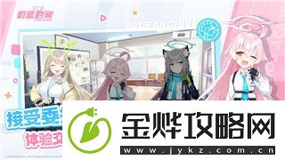 龙之信条二周目和一周目区别解析