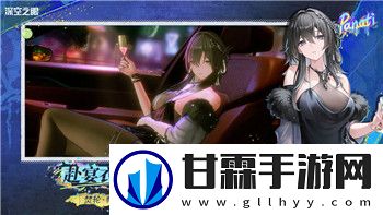 影子武士2英文翻译中文