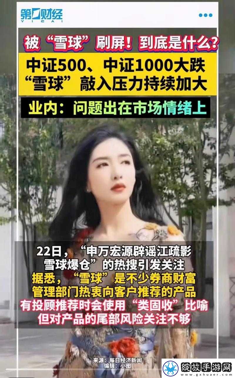 关于胸前两个大雪球跟着抖动怎么办的一些建议