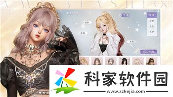 长安幻想零氪选哪个职业最新