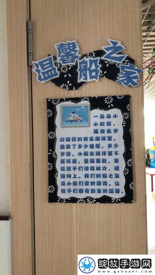 合家欢下册公交车奇遇之温馨一家的欢乐旅程