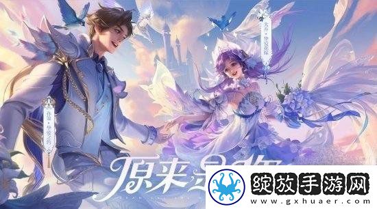 王者荣耀八周年返场皮肤说明