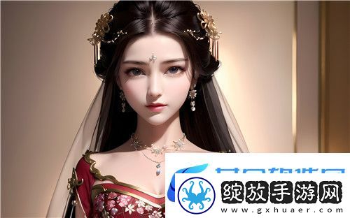 国产秘