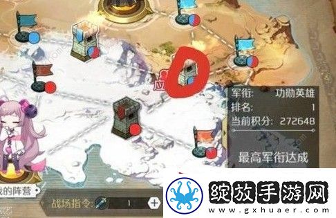 造物法则2红月战场怎么控分