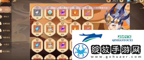 六界召唤师商店怎么买
