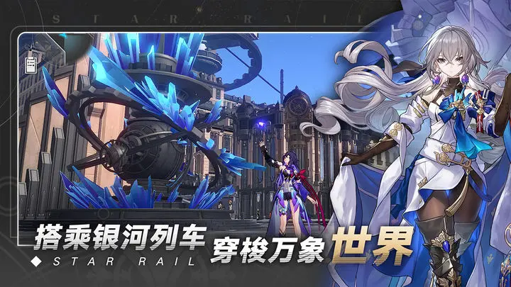 崩坏星穹铁道5星角色开荒推荐