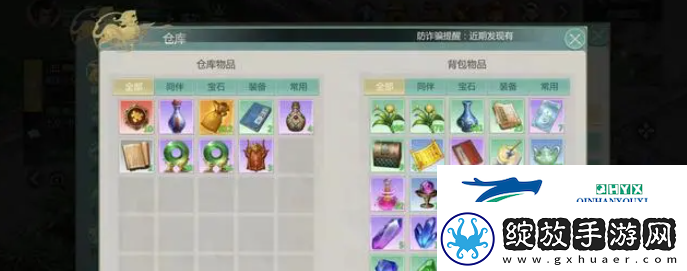 剑侠世界起源搬砖职业有哪些