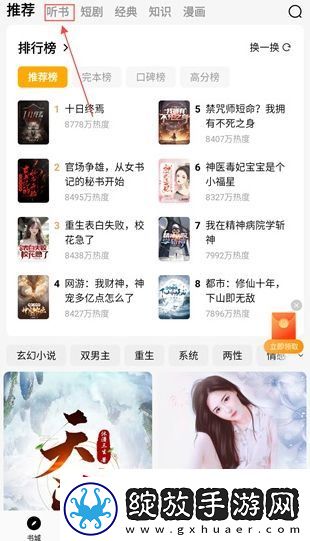 元阅读最新版本下载