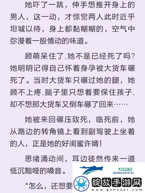 坤坤寒进桃子里正确读音