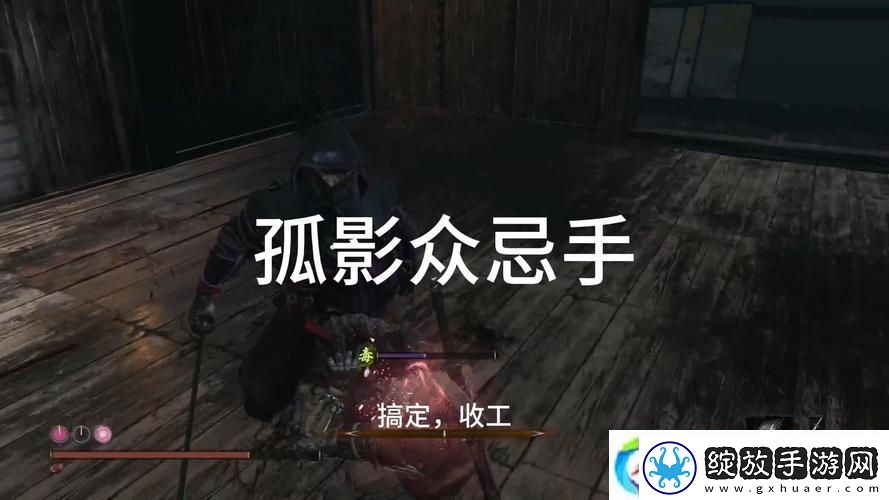 只狼怎么设置中文