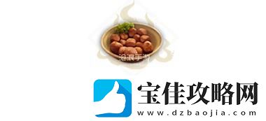 妄想山海咖喱烤肉制作方法