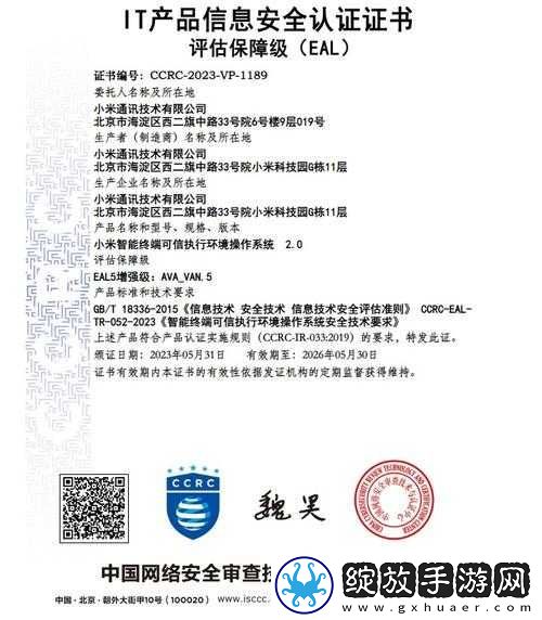 国精产品一区一区二区三区