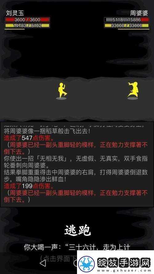 放置江湖第十二章全面解析