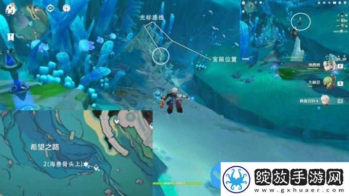 原神4.0版本枫丹6个跟随光标宝箱