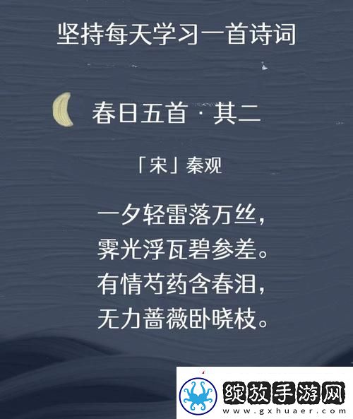 寂寞空庭春欲晚吃馒头