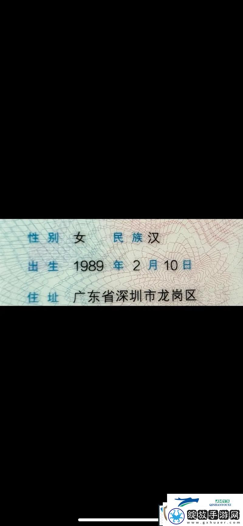 续父开了续女包