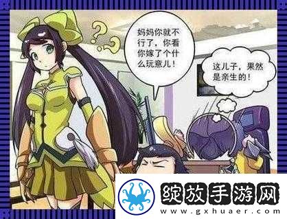 孙尚香蹲下给刘禅辅导功课