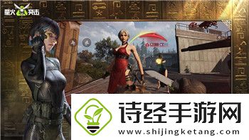 影子武士图文攻略—带你从新手到高手全方位掌握技巧与战斗策略