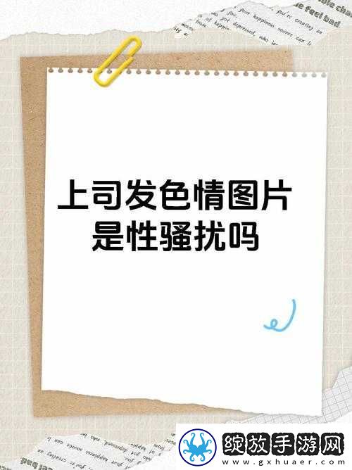 关于色狼软件引发的一系列相关问题探讨