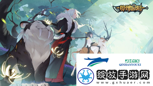狩猎时刻怎么开局