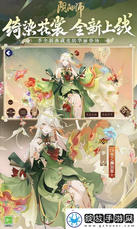 胧车阵容
