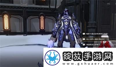 崩坏星穹铁道4书籍全收集攻略