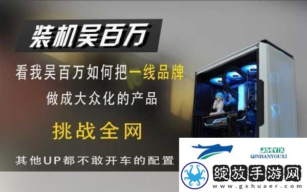 一线产品和二线产品的区别引发大众共鸣
