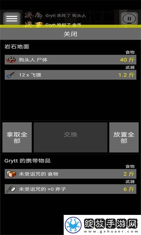 Yw永不失联幻境