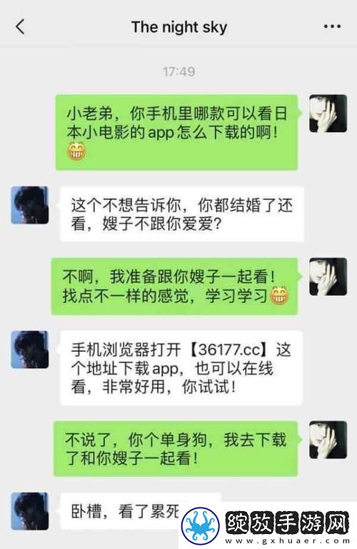 瞒着老公说在加班