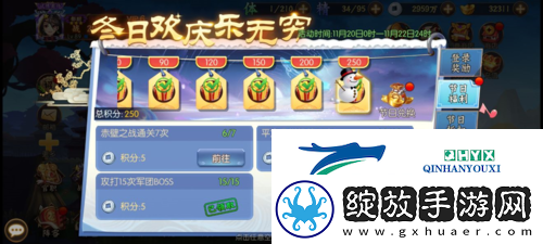 乱世三国志夏日活动怎么玩