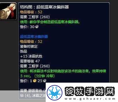魔兽世界
