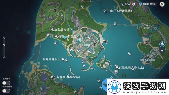 原神4.0版本枫丹6个跟随光标宝箱