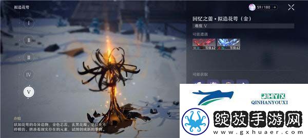 崩坏星穹铁道体力如何分配