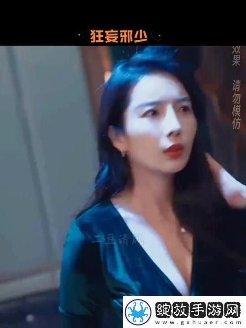 青春绽放的魅力——年轻漂亮的继拇5的故事