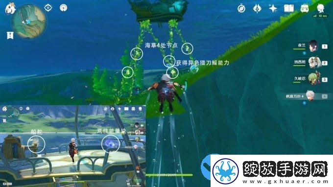原神4.0版本枫丹6个跟随光标宝箱