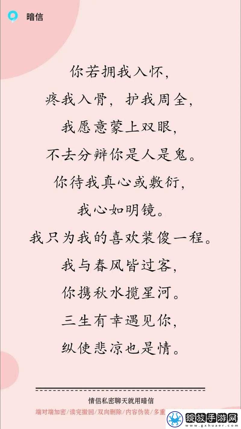 将妻子借给好朋友最经典十首诗