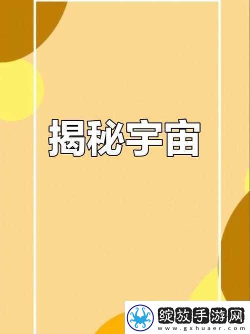 中国