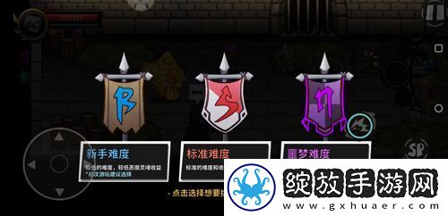 失落城堡全平台公测定档3月25日城堡大乱斗版本提前揭秘！