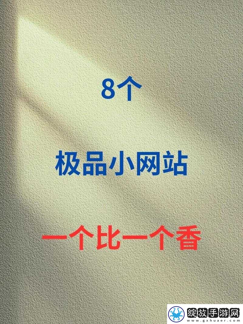我爱干站