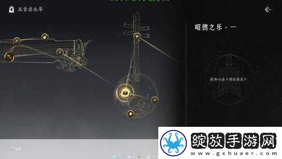 燕云十六声心法箱获取全攻略解锁你的武学巅峰