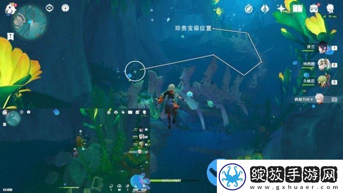 原神4.0版本枫丹6个跟随光标宝箱