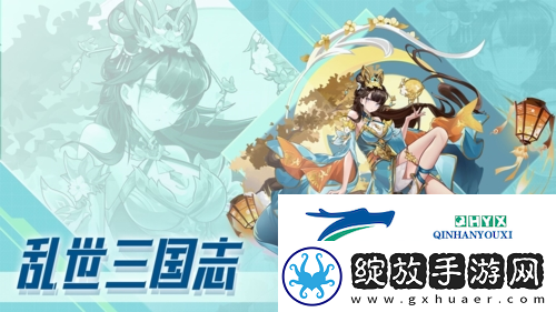 乱世三国志最强阵容怎么搭配