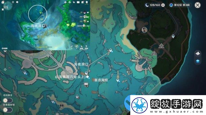 原神4.0版本枫丹6个跟随光标宝箱