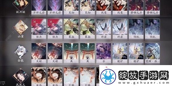 阴阳师百闻牌刀山火狼流厉害吗