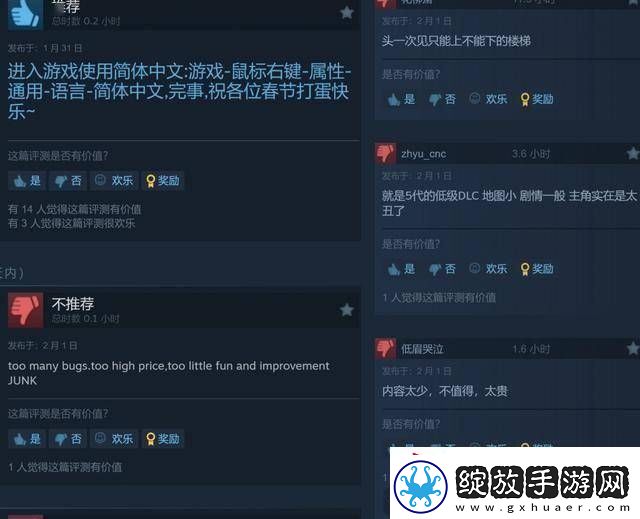 狙击精英