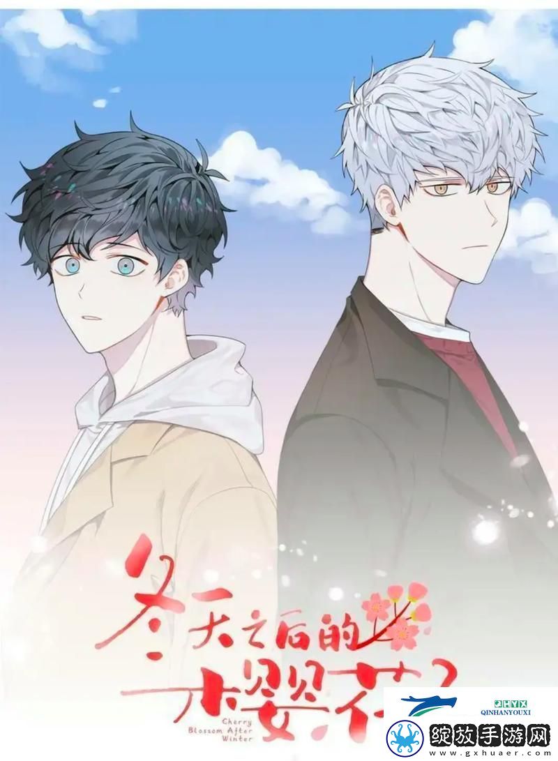 樱花动漫双男主剧免费登录入口