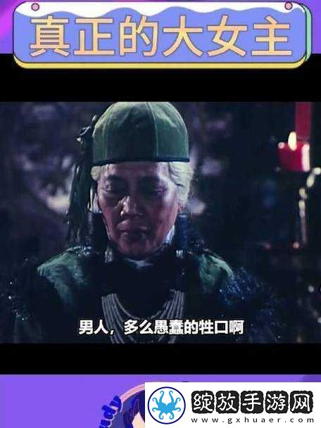 漂亮蠢货注定被炒烂这是多么痛的领悟啊