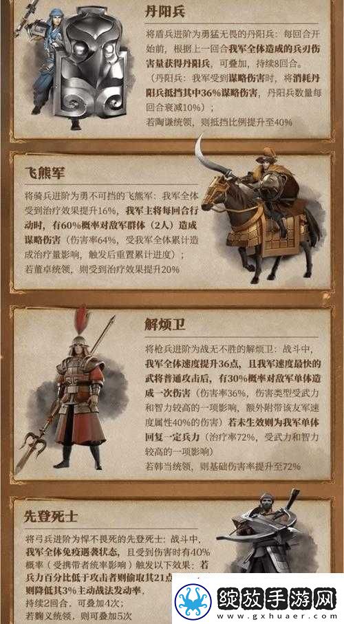 2025年春节前夕