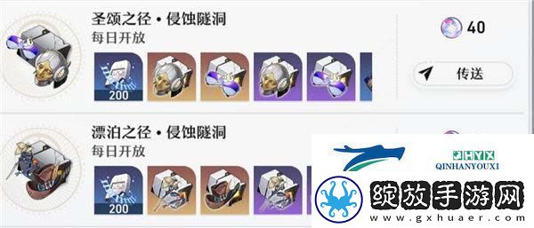 崩坏星穹铁道体力如何分配